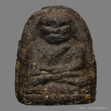 หลวงปู่ทวด วัดช้างให้  พิมพ์พระรอด