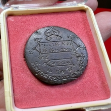 เหรียญหล่อโบราณรุ่นแรกหลวงปู่หงษ์ พรหมปัญโญ เนื้อนวฤทธิ์