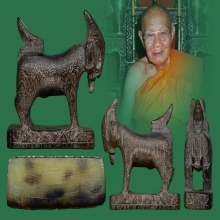 แพะเศษรฐี หลวงพ่อลัด วัดหนองกระบอก ศิลป์ยุคต้น ตัวจริง