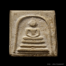 +บัตรสมาคม พระครูมูล วัดสุทัศน์ เกศบัวตูมยุคต้น