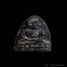 หลวงปู่ทวด วัดช้างให้ เนื้อว่าน ปี 2524 พิมพ์กลาง