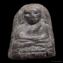 หลวงพ่อทวดเนื้อว่านรุ่นแรก ปี2497พิมพ์พระรอดใหญ่ 