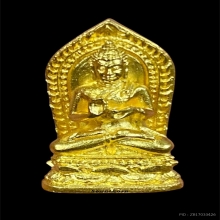 พระทองคำ กริ่งโสณะ วัดพระปฐมเจดีย์ ปี36