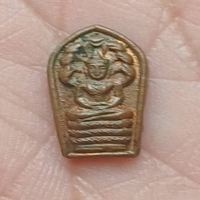 ปรกหลวงปู่โต๊ะ วัดประดู่ฉิมพลี ยันต์นะ เนื้อทองแดง ปี2521