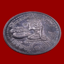 เหรียญโภคทรัพย์ หลวงปู่หมุน เนื้อเงิน