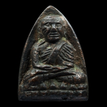 หลวงปู่ทวด เตารีดพิมพ์ใหญ่ ปี 2505 วัดคอกหมู) โค๊ดหมู 3ตัว