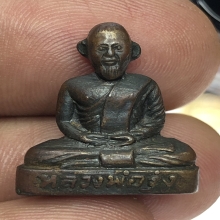 หลวงพ่อรุ่ง(เคราเหล็ก)