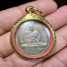 เหรียญหลวงปู่สุข วัดโพธิ์ทรายทอง รุ่นแรกอัลปาก้า องค์ดารา