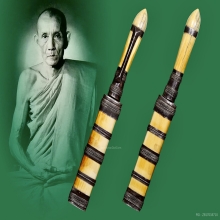 มีดหมอเทพศาสตรา หลวงพ่อกวย วัดโฆษิตาราม จ.ชัยนาท ดยุคต้น