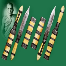 มีดหมอเทพศาสตรา หลวงพ่อกวย วัดโฆษิตาราม จ.ชัยนาท ดยุคต้น