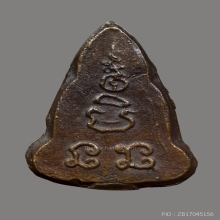 หลวงพ่อเงิน&หลวงพ่อปลื้ม