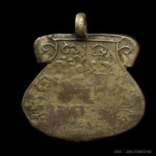 หลวงพ่อเงิน&หลวงพ่อปลื้ม