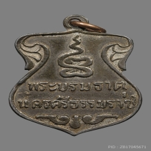 เหรียญพระบรมธาตุ นครศรีธรรมราช เงินลงยา