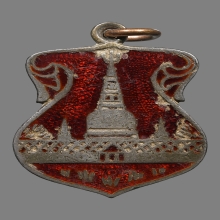 เหรียญพระบรมธาตุ นครศรีธรรมราช เงินลงยา