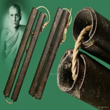 ตะกรุดเพชรหลีก-มหารูดน้อย หลวงพ่อกวย วัดโฆสิตาราม