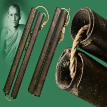 ตะกรุดเพชรหลีก-มหารูดน้อย หลวงพ่อกวย วัดโฆสิตาราม