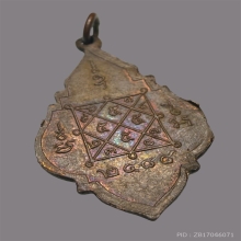 เหรียญหลวงพ่อปลั่ง วัดหนามแดง  รุ่นเเรก ปี2488 จ.สมุทรปราการ