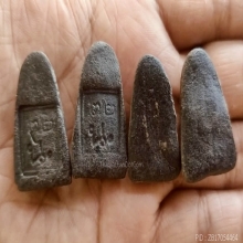 4องค์ หลวงปู่ทวด M16 (ประสบการณ์) อาจารย์นองปลุกเสก