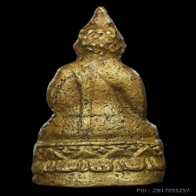 พระชัยวัฒน์ไพรีพินาศรุ่นแรก วัดบวรฯเนื้อโลหะผสมปี2495สภาพสวย