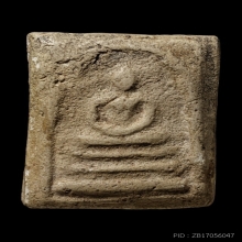 +บัตรสมาคม สมเด็จเผ่า พิมพ์ใหญ่ วัดอินทร์