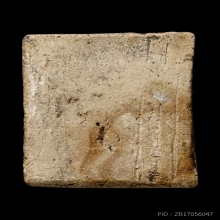 +บัตรสมาคม สมเด็จเผ่า พิมพ์ใหญ่ วัดอินทร์