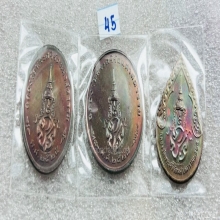 เหรียญพระแก้วมรกต​ ชุด 3 เหรียญ หลวงพ่อฤาษีลิงดำ ปี2525