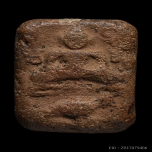 หลวงพ่อปาน พิมพ์ทรงนกสมาธิบัวเม็ด เนื้อดินเผา พ.ศ. 2460