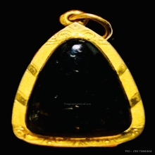 สีผึ้งนวด(รุ่น1) หลวงพ่อเอีย วัดบ้านด่าน เลี่ยมทองแท้