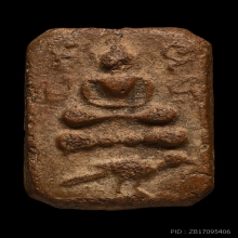 หลวงพ่อปาน พิมพ์ทรงนกบัวฟันปลา เนื้อดินเผา พ.ศ. 2460