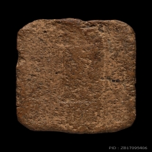 หลวงพ่อปาน พิมพ์ทรงนกบัวฟันปลา เนื้อดินเผา พ.ศ. 2460