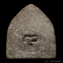 +บัตรสมาคม หลวงปู่ทวดนวล วัดตุยงค์ เนื้อว่าน