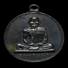 เจ้าคุณนรฯ วัดเทพศิรินทร์ ปี 2513 ต ตะไบ หลังสายฝน  