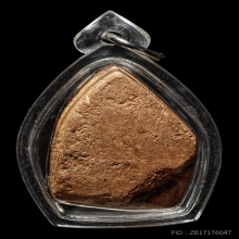 +บัตรสมาคม ขุนแผนบ้านกร่าง สุพรรณบุรี