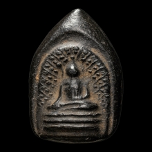 +บัตรสมาคม พระกริ่งคลองตะเคียน กรุคลองตะเคียน