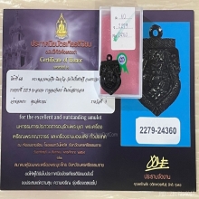 +ติดที่3สมาคม กะลาราหูหลวงพ่อจืด วัดโพธิ์เศรษฐี