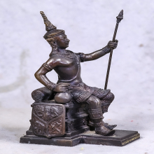 พระสยามเทวาธิราช ธนาคารแห่งประเทศไทย ปี2552