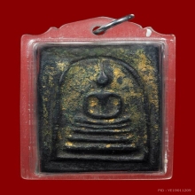 พระสมเด็จรุ่นแรกหลวงพ่ออินทร์ อินทโชโต วัดเกาะหงษ์ สวยเดิมๆ