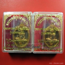 เมตตาแห่งองค์พระอรหันต์ผู้ให้ ลต.มหาบัว