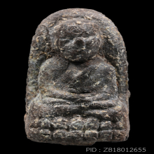 หลวงพ่อทวดเนื้อว่านรุ่นแรก ปี2497พิมพ์พระรอดหน้าใหญ่