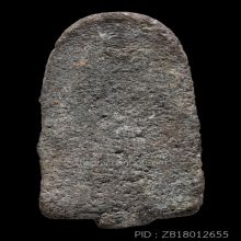 หลวงพ่อทวดเนื้อว่านรุ่นแรก ปี2497พิมพ์พระรอดหน้าใหญ่