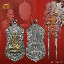 เหรียญหลวงปู่เอี่ยม ปี15 เนื้อเงิน หน้ากากทอง สวยแชมป์