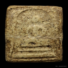 พระสมเด็จ บางขุนพรหม