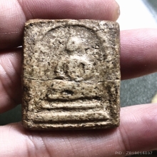 พระสมเด็จ บางขุนพรหม