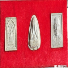 พระผงผสมอัฐิ หลวงปู่โต๊ะ วัดประดู่ฉิมพลี รุ่นทรัพย์รุ่งโรจน์