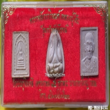 พระผงผสมอัฐิ หลวงปู่โต๊ะ วัดประดู่ฉิมพลี รุ่นทรัพย์รุ่งโรจน์