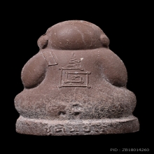 พระปิดตาชุตินธโร หลวงปู่หมุน ปี 2542