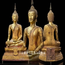 พระพุทธรูป สมัยรัตนโกสินทร์ ปางแสดงโอวาทปาฎิโมกข์