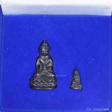 พระกริ่งครบรอบ ๙๐ พรรษา สมเด็จย่า พ.ศ.2533