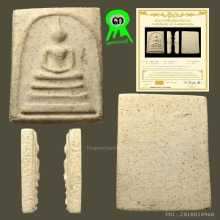 พระสมเด็จวัดระฆัง รุ่นอนุสรณ์100ปี พิมพ์นิยมเส้นด้ายเล็ก 