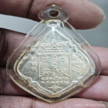 เหรียญหลวงพ่อรุ่ง วัดท่ากระบือ รุ่นฉลองวิหาร ปี 52 เนื้อเงิน